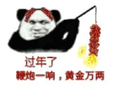 春节北京哪里免费庙会,北京春节庙会一览表