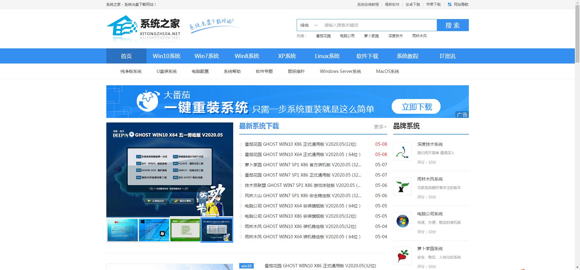 想自己做个管理系统,想做个平台系统