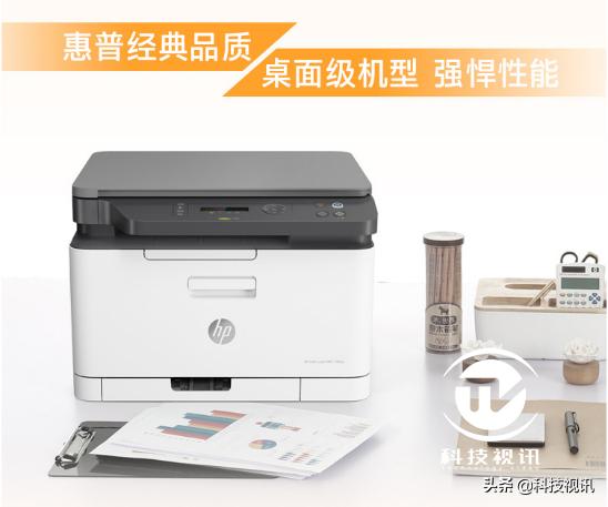 惠普178nw打印复印机扫描一体机,惠普彩色激光一体机178nw