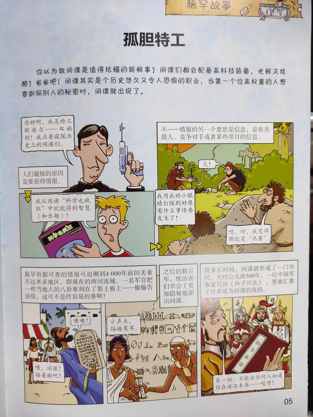 423读书节诚意推荐,423书香节