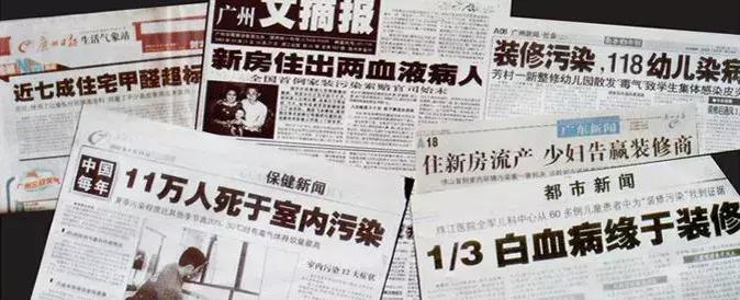 新房装修后如何除甲醛的最佳方法,新房装修好后如何去除甲醛最有效