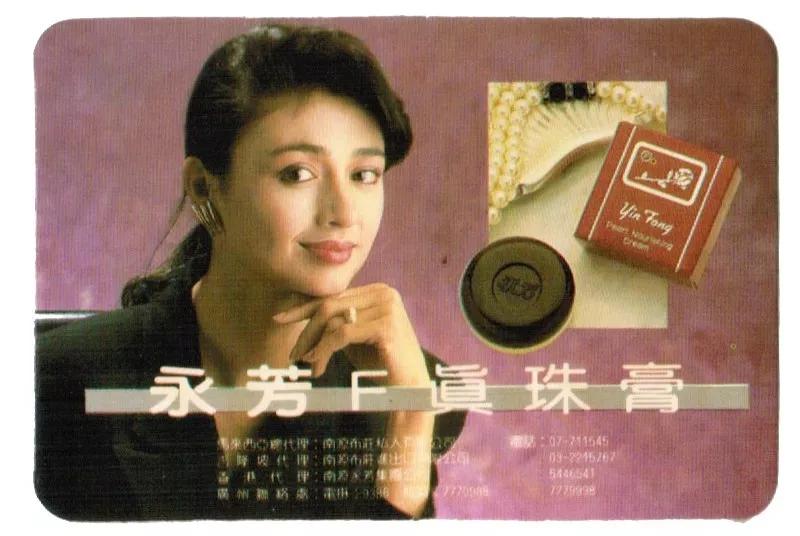 涂一次嫩一天，70年老国货里挖到的宝贝面霜，不停产就偷着笑吧