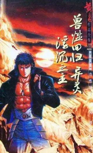 寻秦记和新版寻秦记的差别在哪里,黄易作品寻秦记