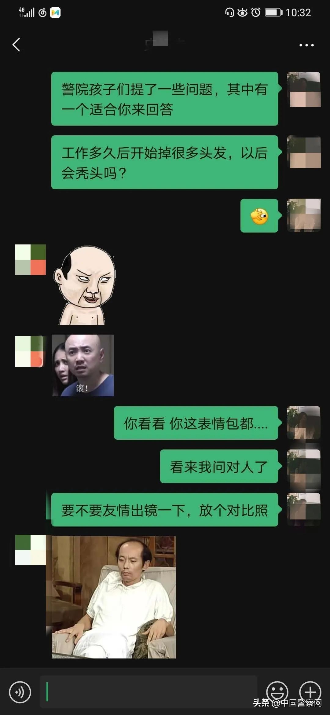 当警察会变秃吗,有人问你为什么当警察怎么回答