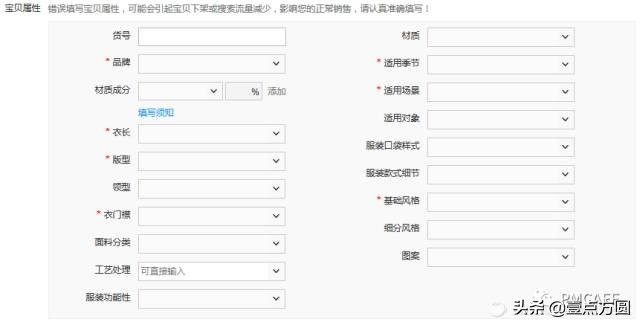 产品派后台支付系统,电商产品设计流程及思路