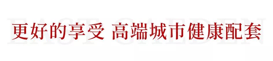 宁波迪赛东篱房天下,宁波迪赛东篱2期怎么样了