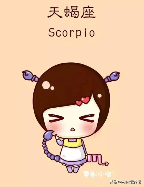 姝灉浠佸鏄熷骇璇勪环,姝灉浠佺溂涓殑鏄熷骇