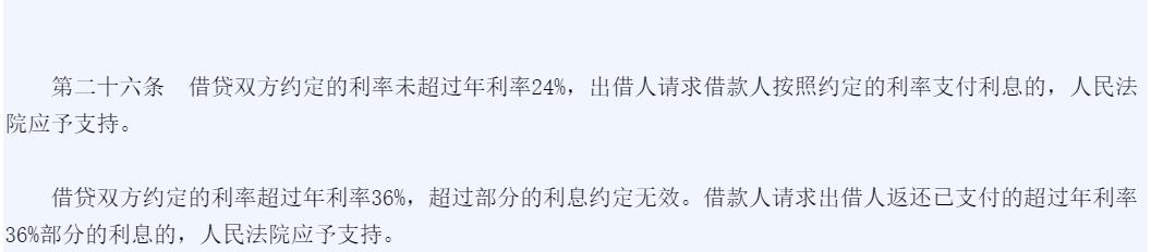 消费贷服务费合法吗,消费贷有税可以退吗