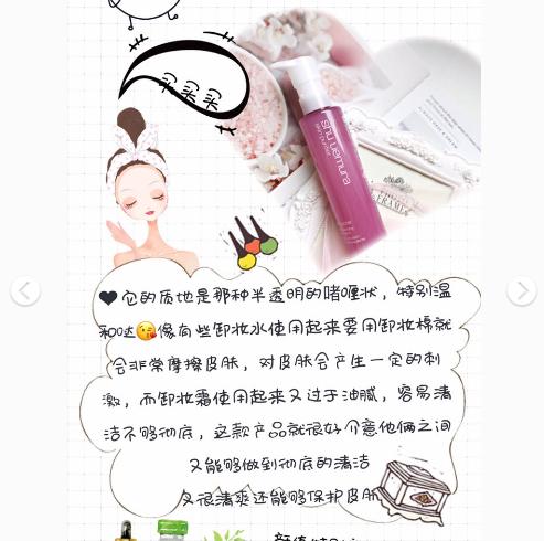 兰蔻卸妆和植村秀卸妆哪个好用,卸妆产品推荐真实测评第一名