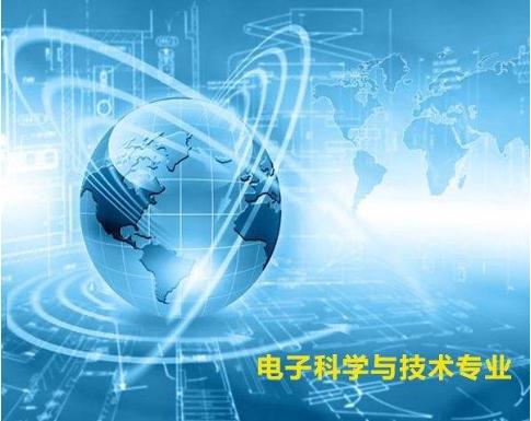 高三女生理科报什么专业有前途,高三理科哪个专业最好学