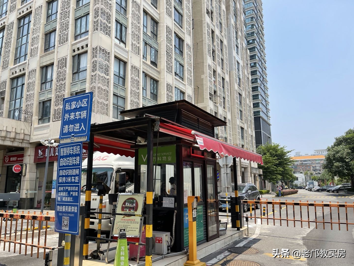 广州海珠区400万大3房,400万海珠买房