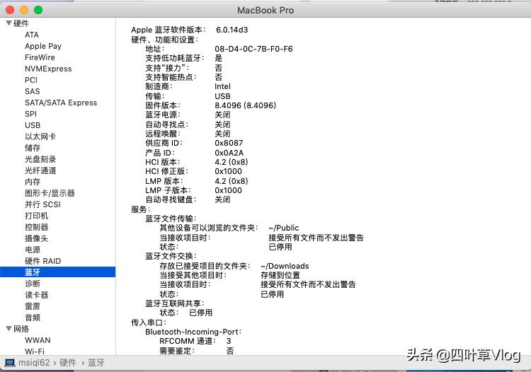 微星gl626qd更换键盘,微星gl626qd是不是固态硬盘