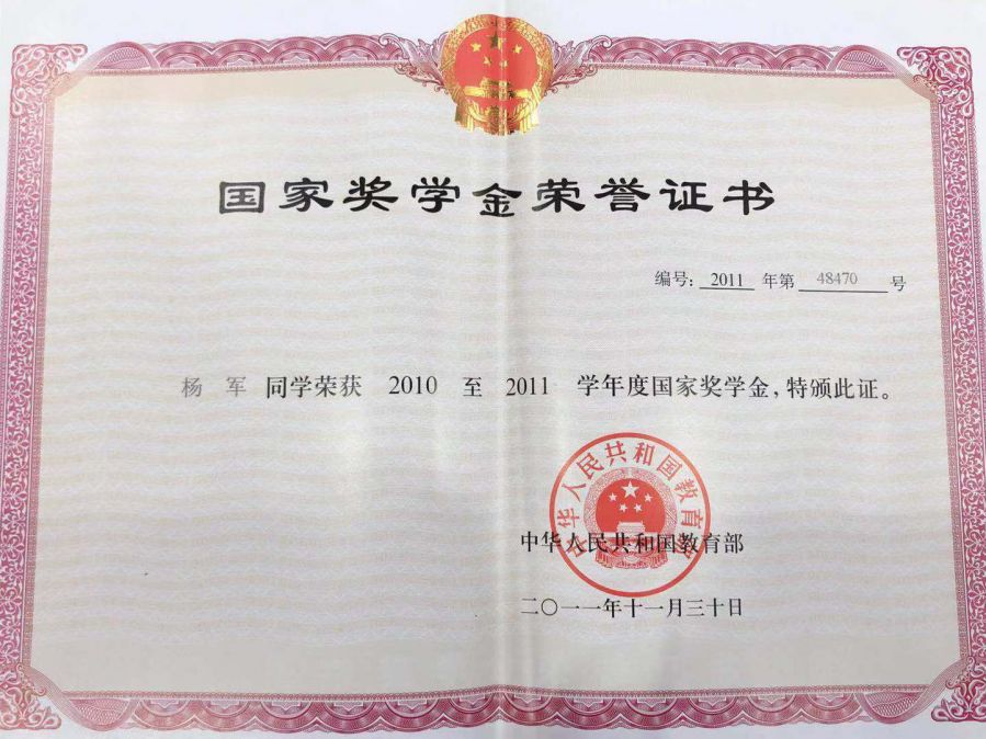 青创风采,泰州市瑞凯木业有限公司