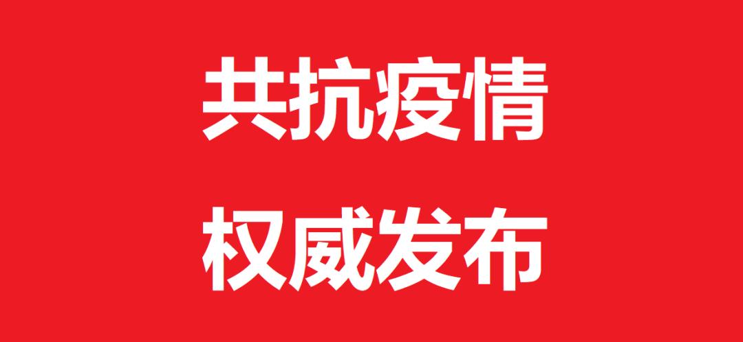 权威发布|天津这些餐厅可提供安全、营养、美味的外卖用餐！