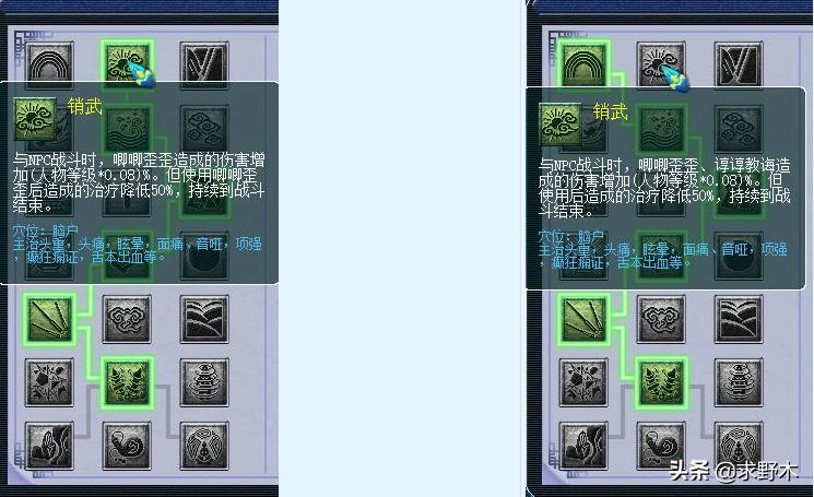 梦幻西游改版后的盘丝应该怎么玩,梦幻西游大改动盘丝