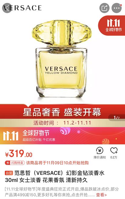 肖骁说更喜欢在颜如晶身边的自己,颜如晶肖骁一起参加了什么节目