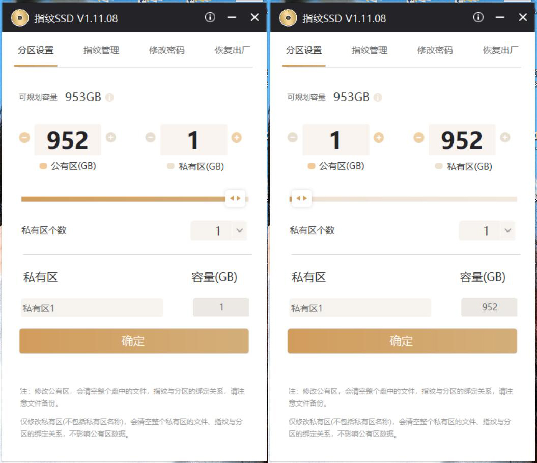 海康威视a4000固态硬盘测评,海康威视120g便携式固态硬盘t100