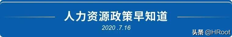 在岗不足8小时被腾讯辞退的事件,在岗不足8小时被腾讯辞退