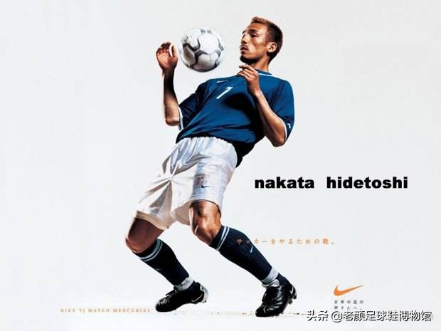 fifa足球世界亚洲一哥,亚洲足球最大年纪退役的球员