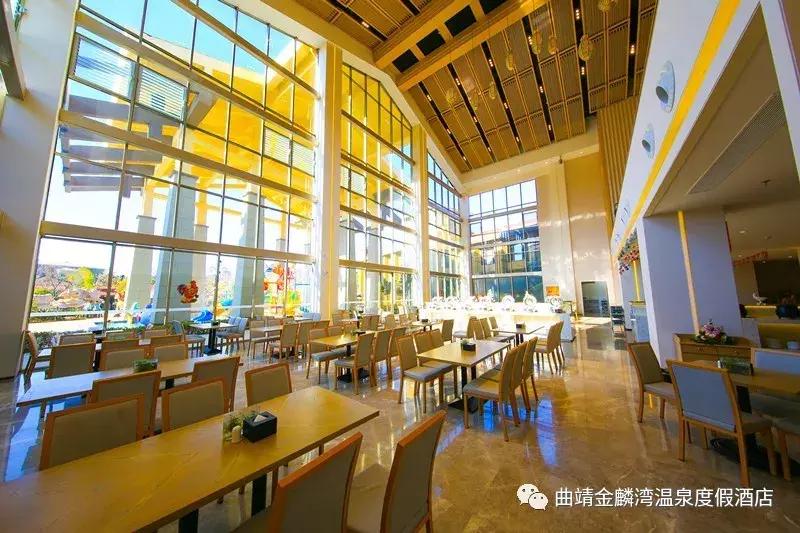 曲靖金麟湾温泉度假酒店别墅,曲靖金麟湾温泉酒店电话