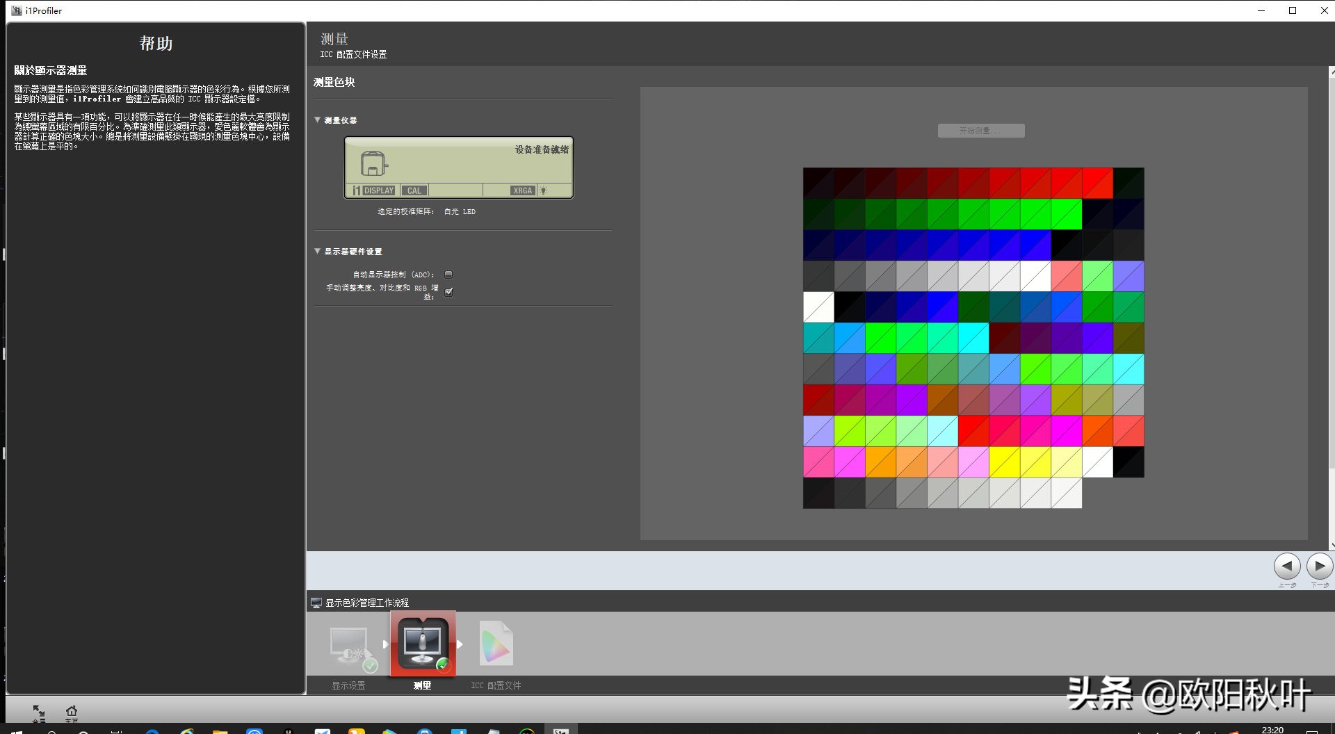 显示器ips和va和tn哪个好,显示器tn面板va面板和ips面板