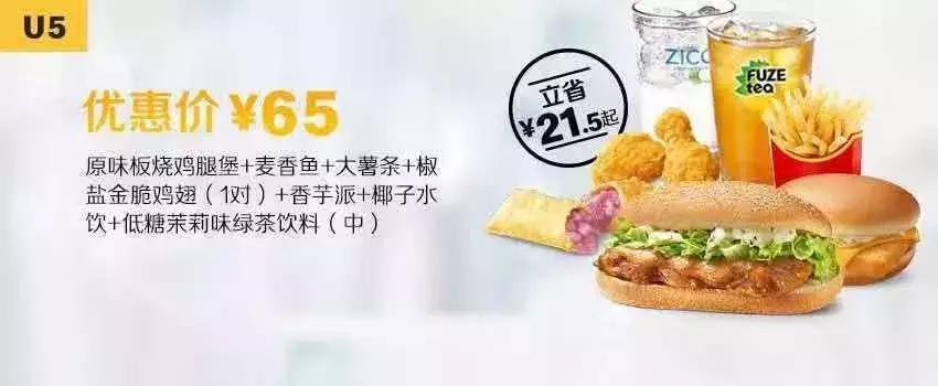 kfc汉堡新品优惠,kfc汉堡王