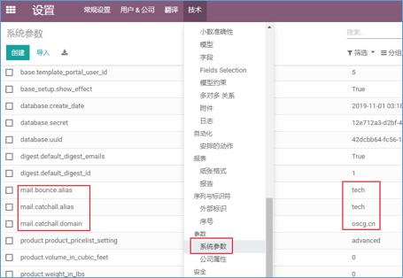 erp免费开源实例,免费erp开源系统