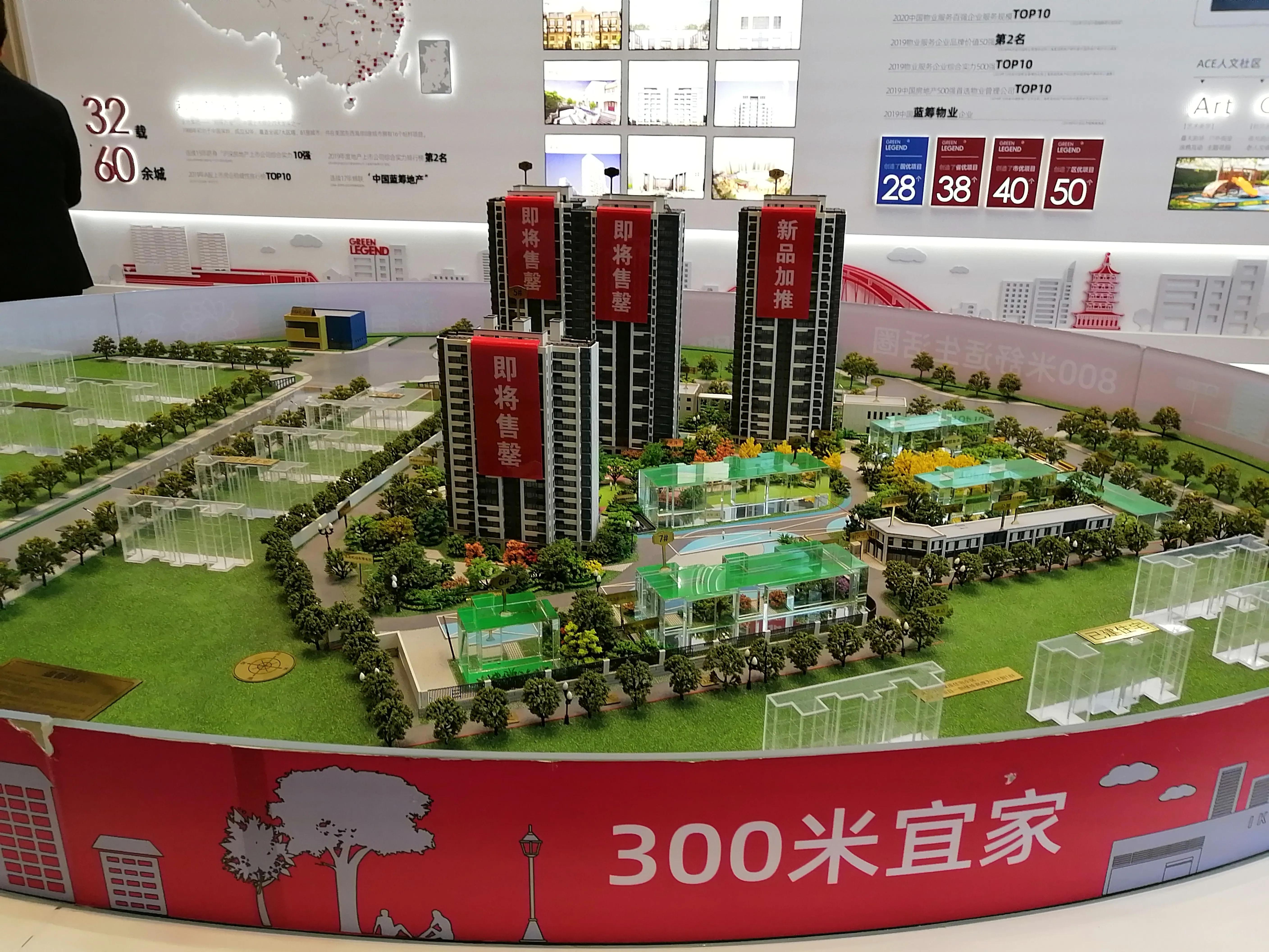 房地产五证是什么,房屋五证不全是哪五证