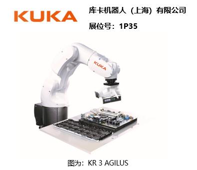 nepcon智能工厂,nepcon亚洲电子展开展