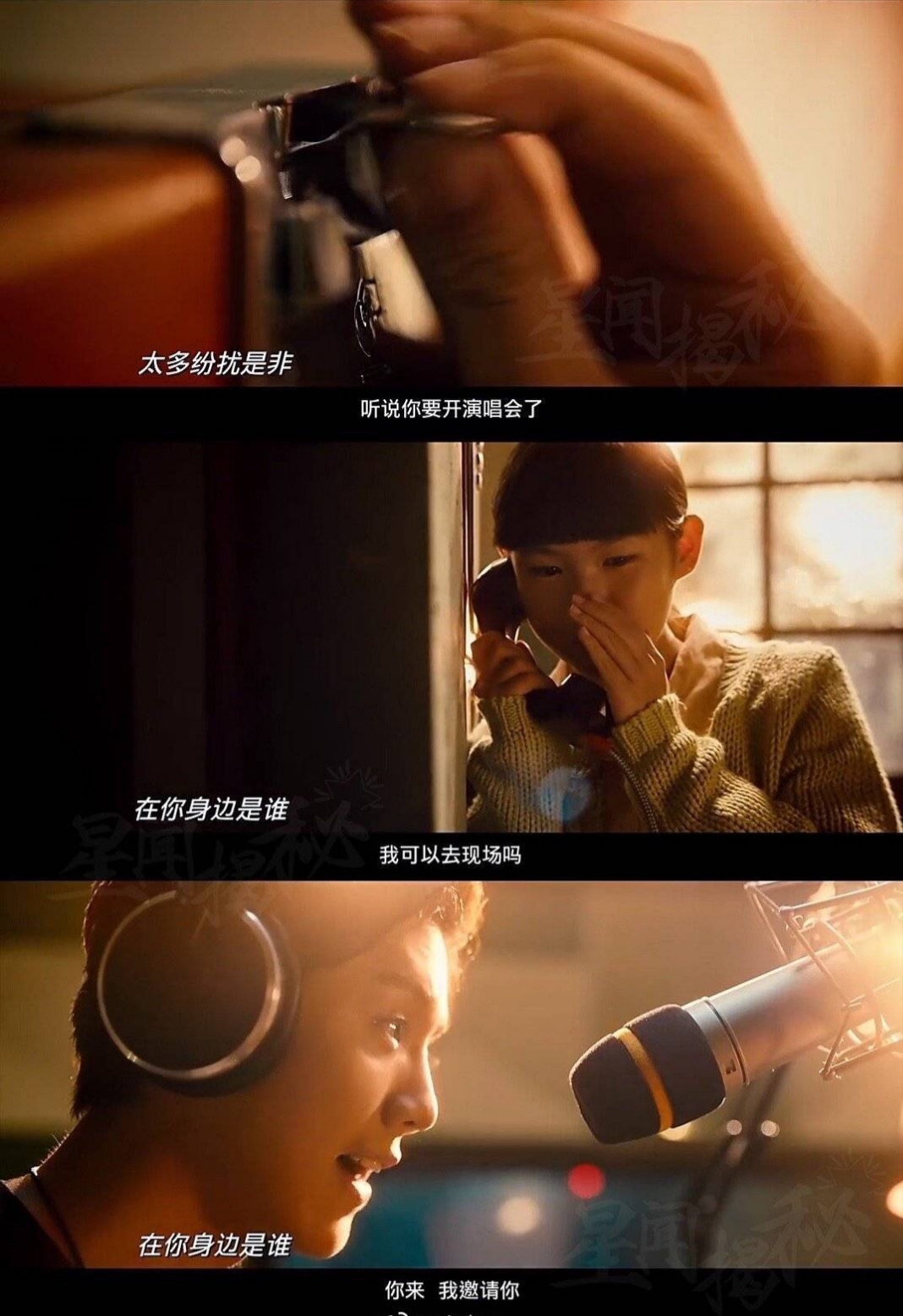 鹿晗兑现对奔跑吧的承诺,鹿晗抗疫粉丝