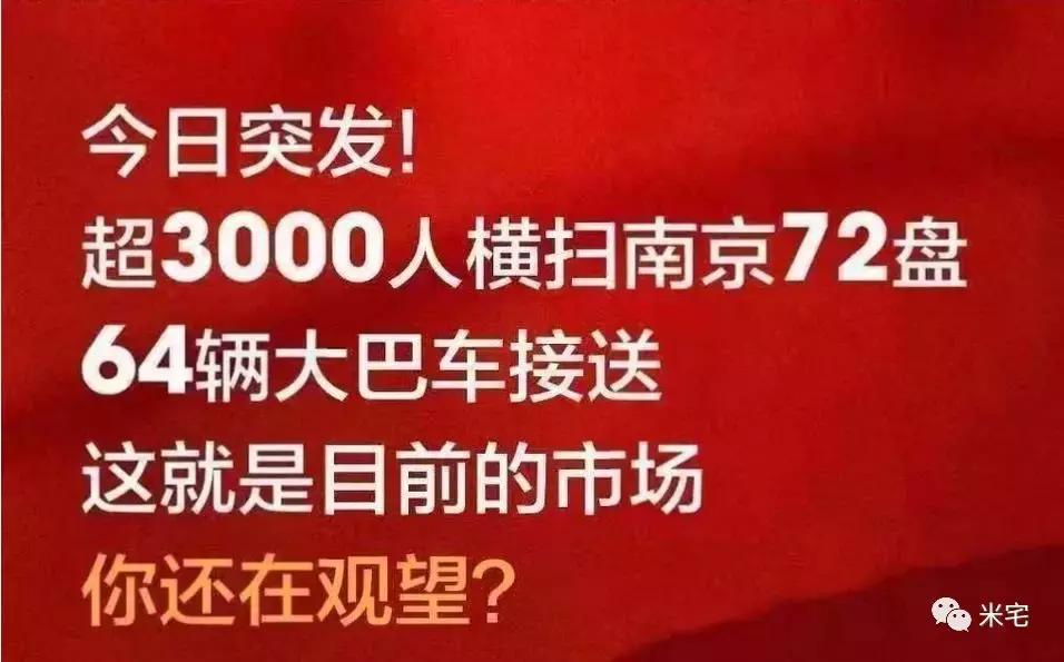 股房双嗨，一个股民和房投互道SB的春天来了