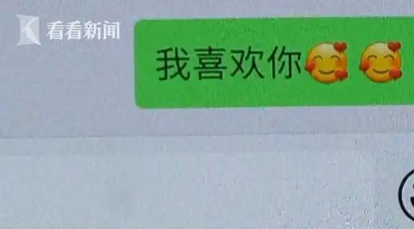 六旬老太与18岁小伙谈恋爱，结果男友用老太私密照干这事