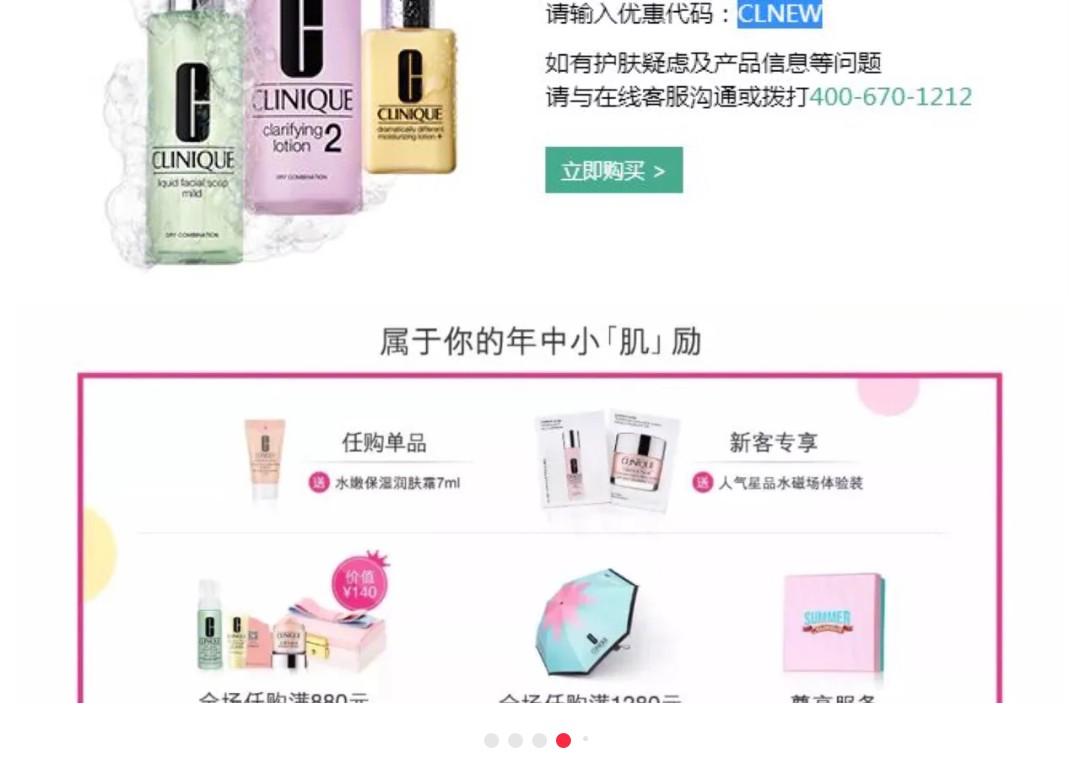 比代购更划算的商品,比代购便宜的店铺