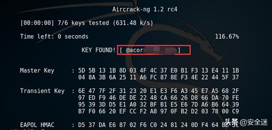 如何提高wifi网络安全性,无线wifi测试标准