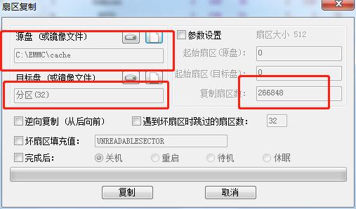 低成本高通oppo系列手机拆硬盘解用户锁教程,可以保相册）