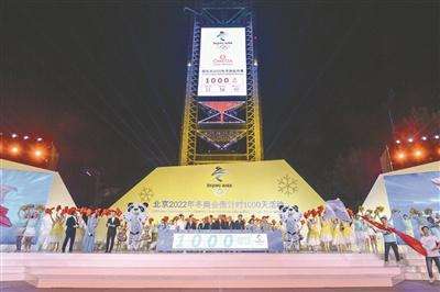 我为北京冬奥加油主题明信片,我为冬奥加油立体作品