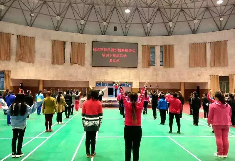 孝义体育项目,体育让城市更美好