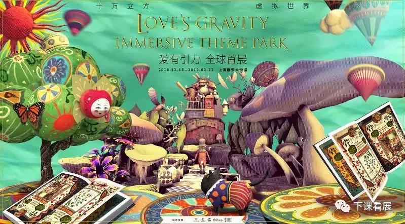 周末想出去玩下雨怎么办,周末要下雨赶着去遛娃