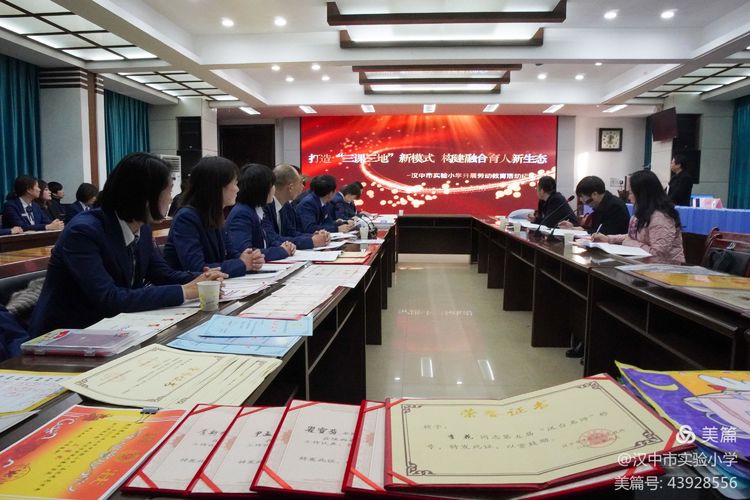 推动评估工作走深走实,教育督导促提升砥砺前行谱新篇