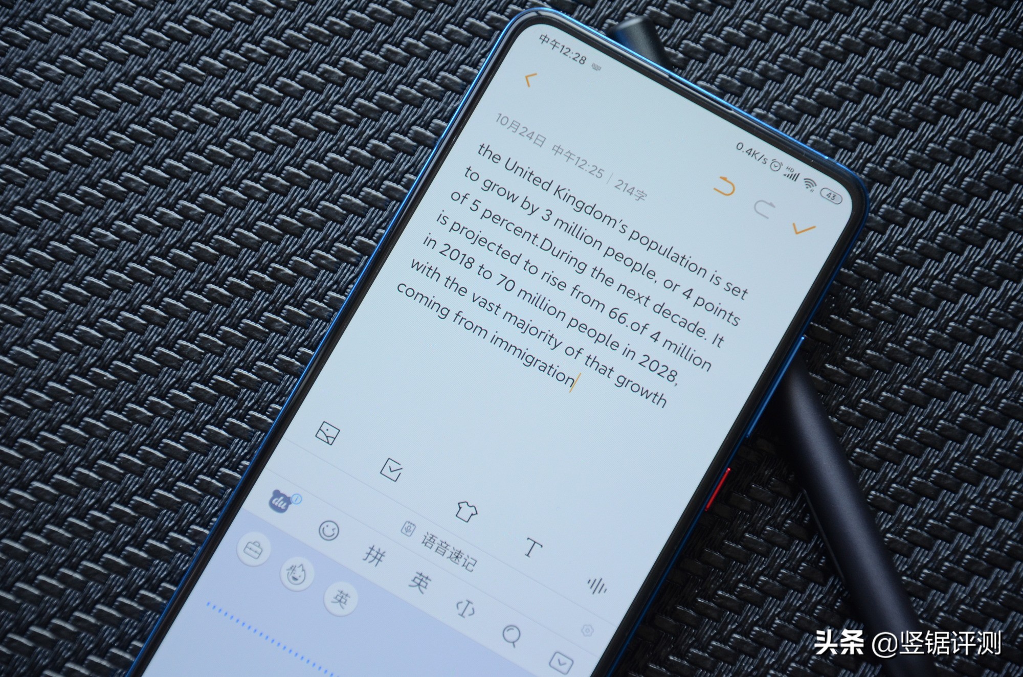 百度输入法的语音速记能录多久,百度语音输入法语音输入标点符号