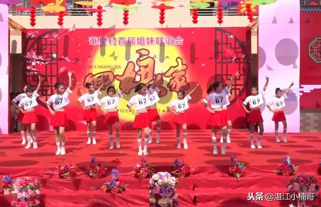 湛江东海岛姐妹聚会,湛江东海岛姐妹集会