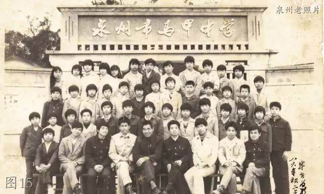 晋江一中老照片,晋江市旧爱国楼