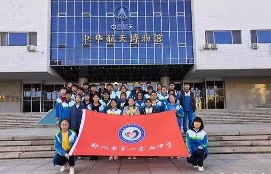 郑州研学旅行教育3天活动流程,河南中小学生推荐研学旅行