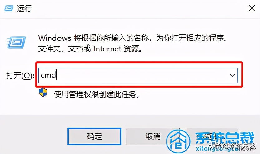 怎样解决win10系统无法关机,win10系统开始菜单点不开怎么回事