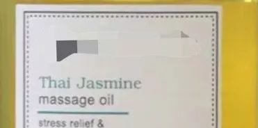 受用一生的精油美容配置宝典,精油零基础入门