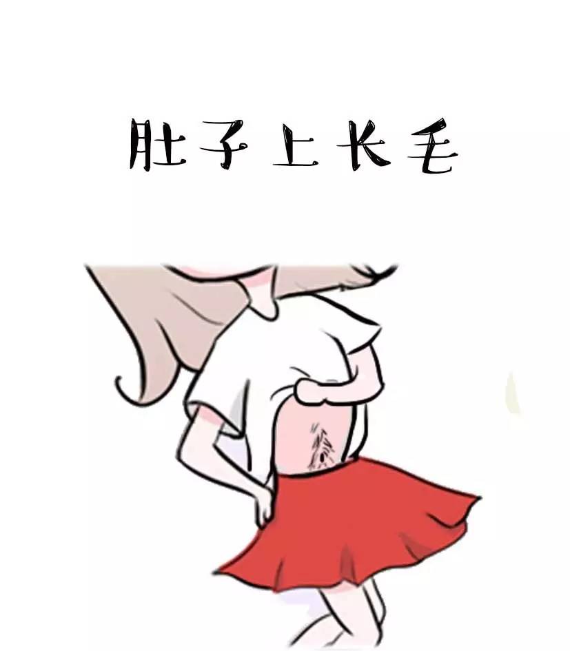 怀孕肚子长汗毛是什么原因,怀孕肚子长汗毛是怎么了