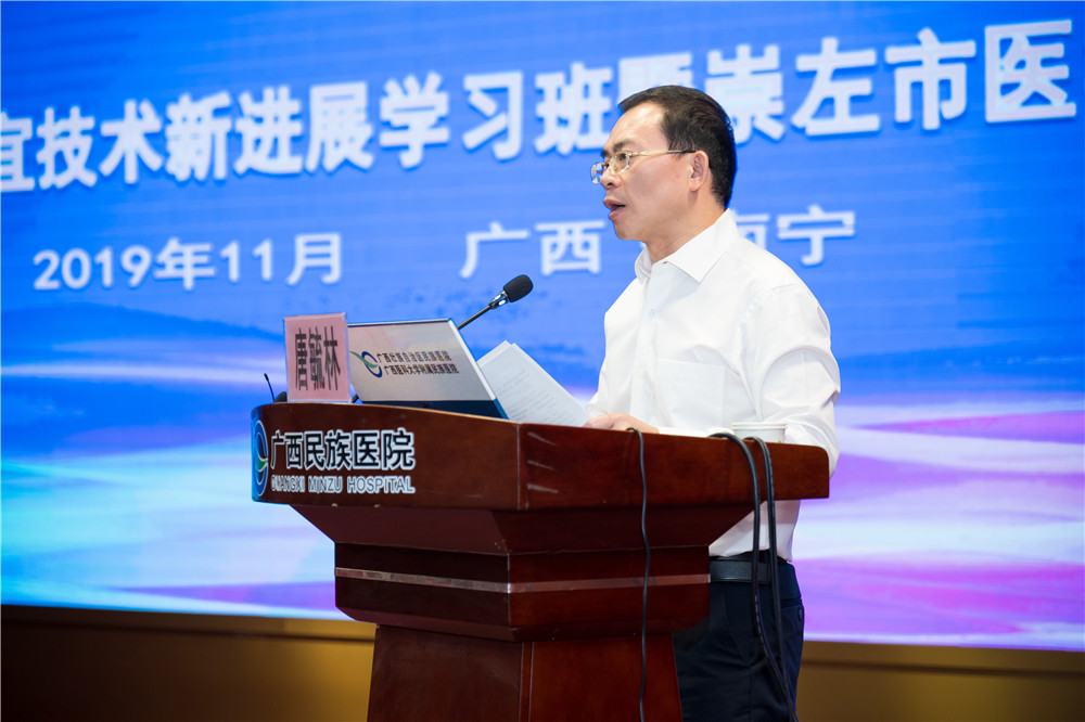 全区妇产科适宜技术新进展学习班