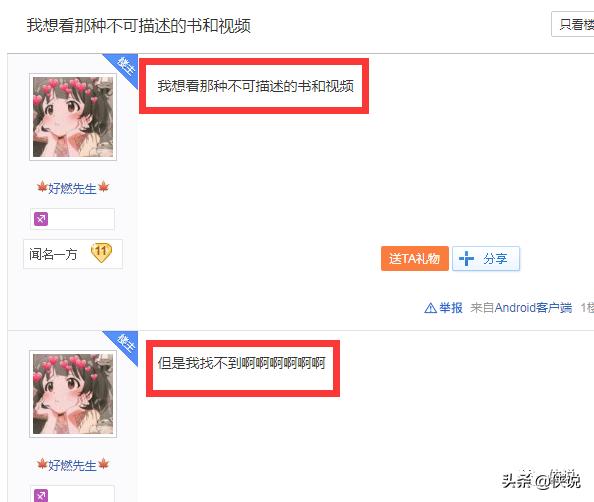 快手抖音短视频教程,正规的抖音快手教程视频