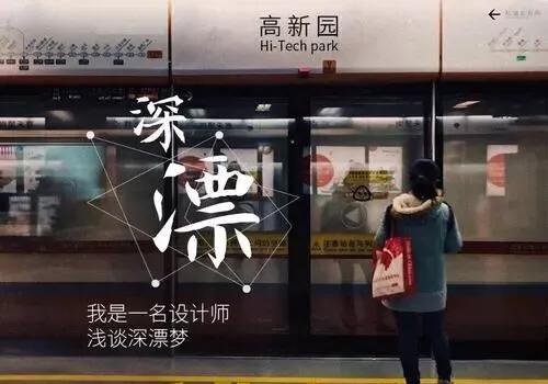 深圳佳兆业足球俱乐部降级,中超深圳佳兆业降级了吗