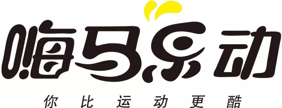蹦床乐园乐动魔鬼滑梯,室内蹦床滑梯游乐场